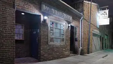 Photo de Blues Alley Club