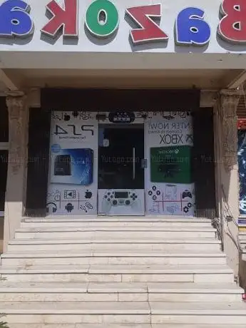 Photo de Bazooka Game World