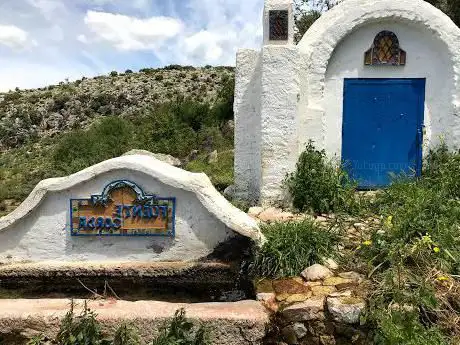 Photo de Fuente Gorda