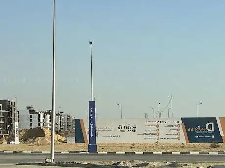 Photo de ميدان دي ميديا
