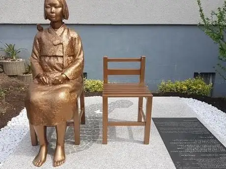 Photo de Koreanische Evangelische Kirchengemeinde Rhein-Main