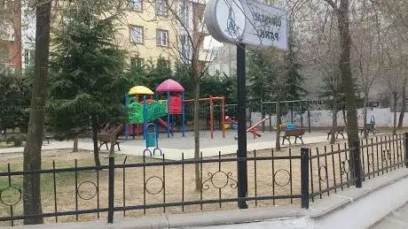Photo de Osmangazi Parkı