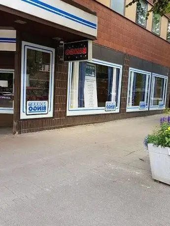 Photo de Borås Bingo AB