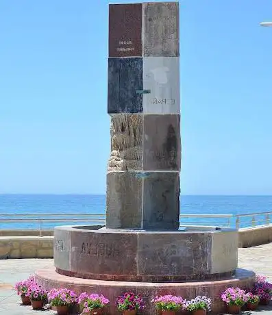 Photo de Fuente de Europa
