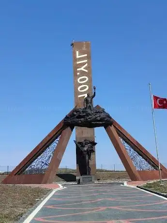 Photo de Edirne’nin Kurtuşunun 100. Yıl Anıtı