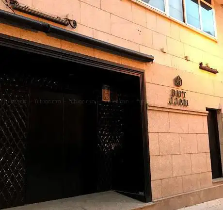 Photo de The Hall