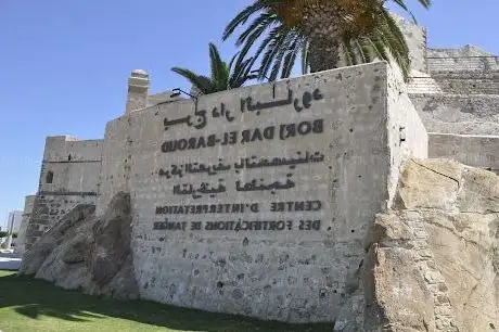 Photo de Centre d'Interprétation des Fortifications de Tanger