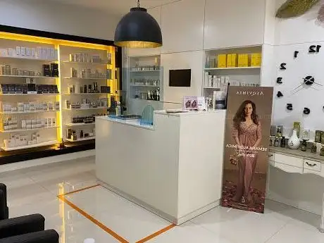 Photo de Athena - Estética e SPA