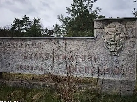 Photo de Sowjetische Denkmal