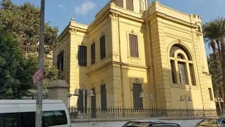 Photo de مركز سعد زغلول الثقافى