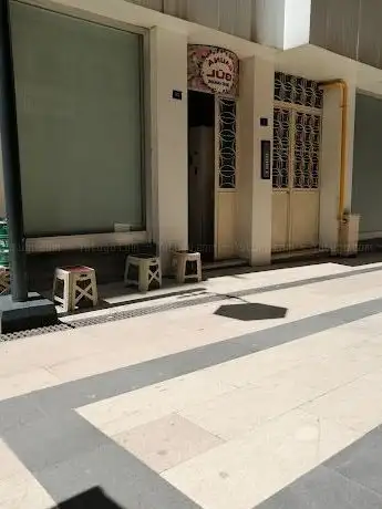 Photo de Sauna Gül Hamam