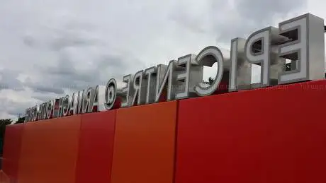 Photo de Epicentre Youth Club