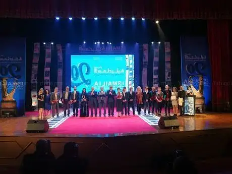 Photo de Palace of Culture Ismailia