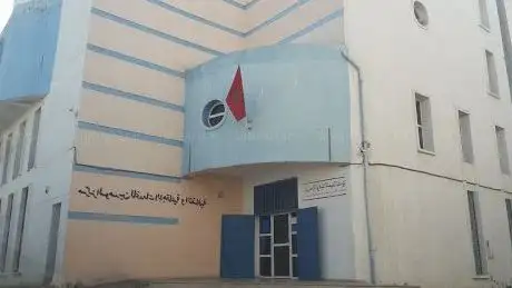 Photo de Le centre culturel Al Mouahidine