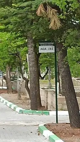 Photo de Abdullah Çatlı park