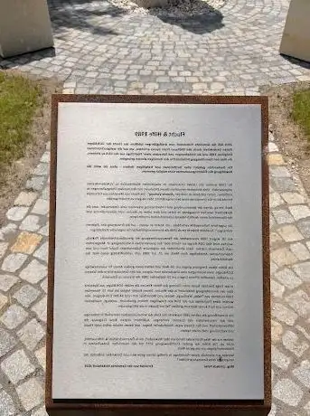 Photo de Mahnmal Eiserner Vorhang