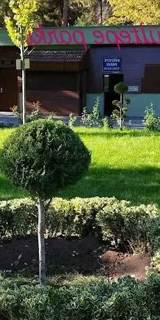 Photo de Gultepe Park