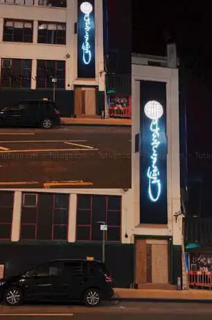 Photo de Chinawhite Birmingham