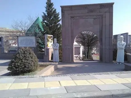Photo de Mevlana Parkı