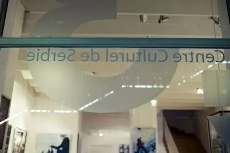 Photo of Centre culturel de Serbie/ Kulturni centar Srbije