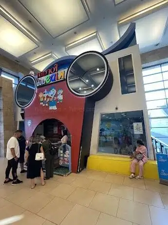 Photo de Forum Kids Club