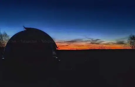 Photo de VARF Observatorium