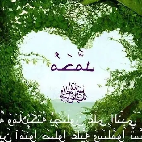 Photo de المركز الثقافى ألاوروبى