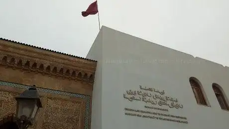 Photo de Complexe administratif et culturel des habous