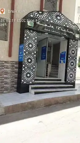Photo de Alandaous Hammam