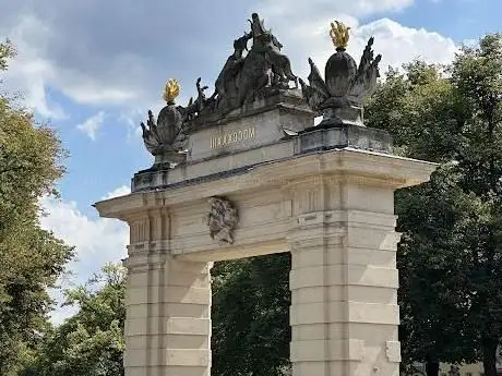 Photo de Jägertor Potsdam