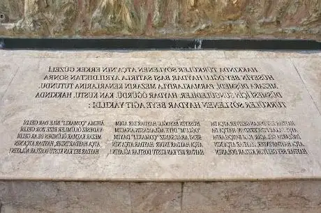Photo de Atça Şehitlik Abidesi