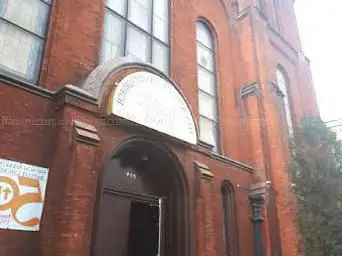 Photo de French Speaking Baptist Church of Brooklyn