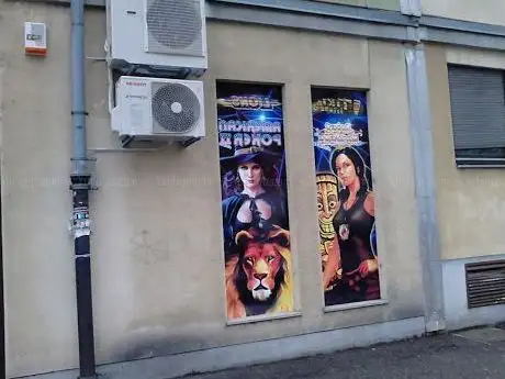 Photo de Admiral Automat Club