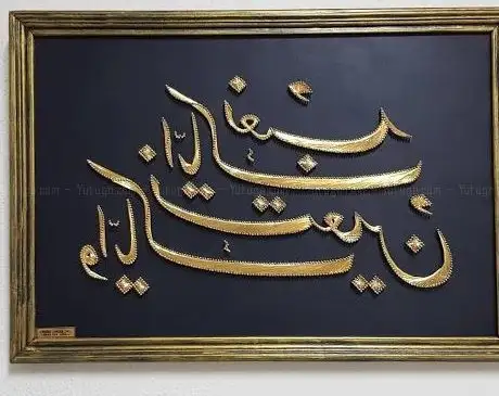 Photo de mSinan SanAtölye
