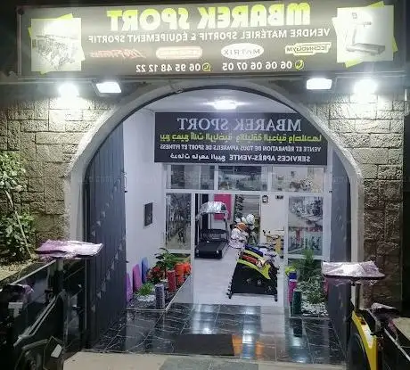 Photo de Mbarek Sports